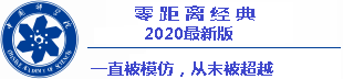 daftar keluar hk2021 Kami mendukung Tiongkok dengan masker dan subsidi